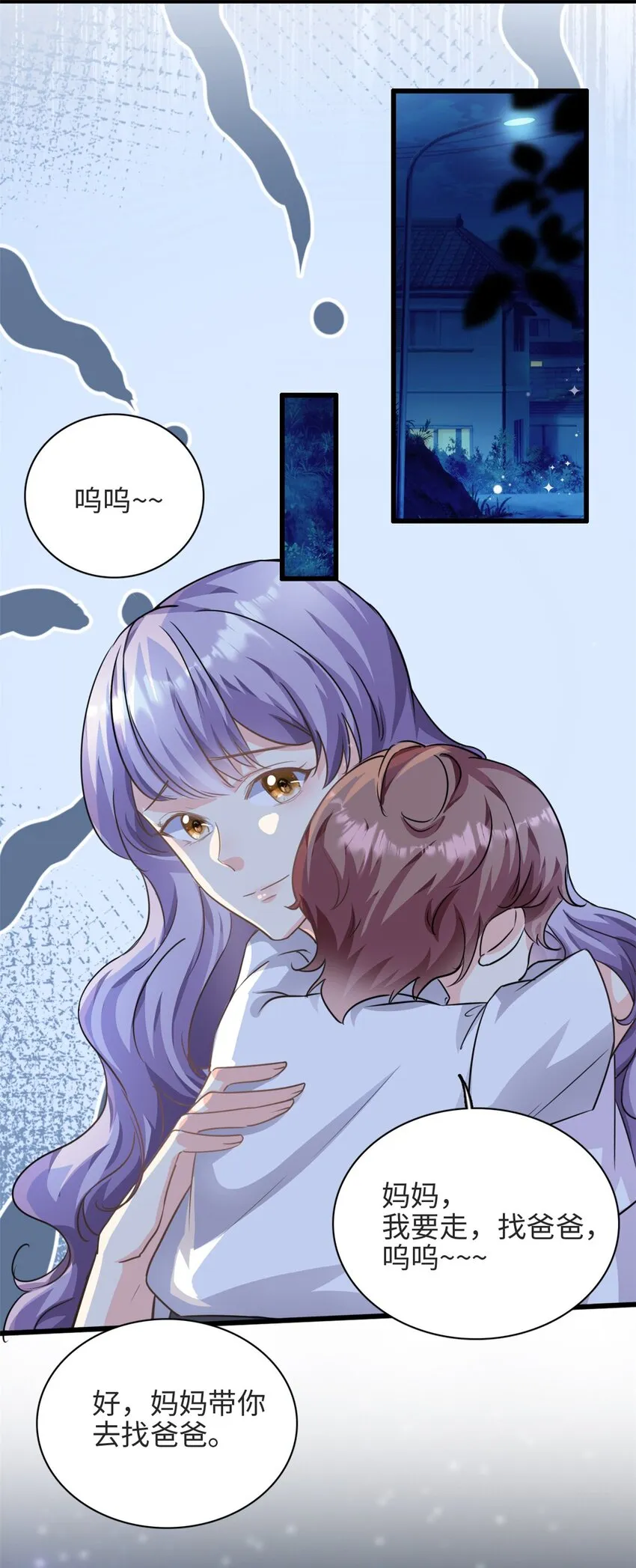 第36话 …你在干嘛？！1