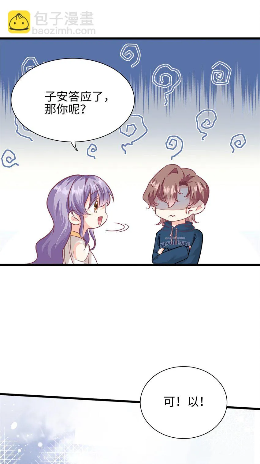 第43话 要一视同仁0