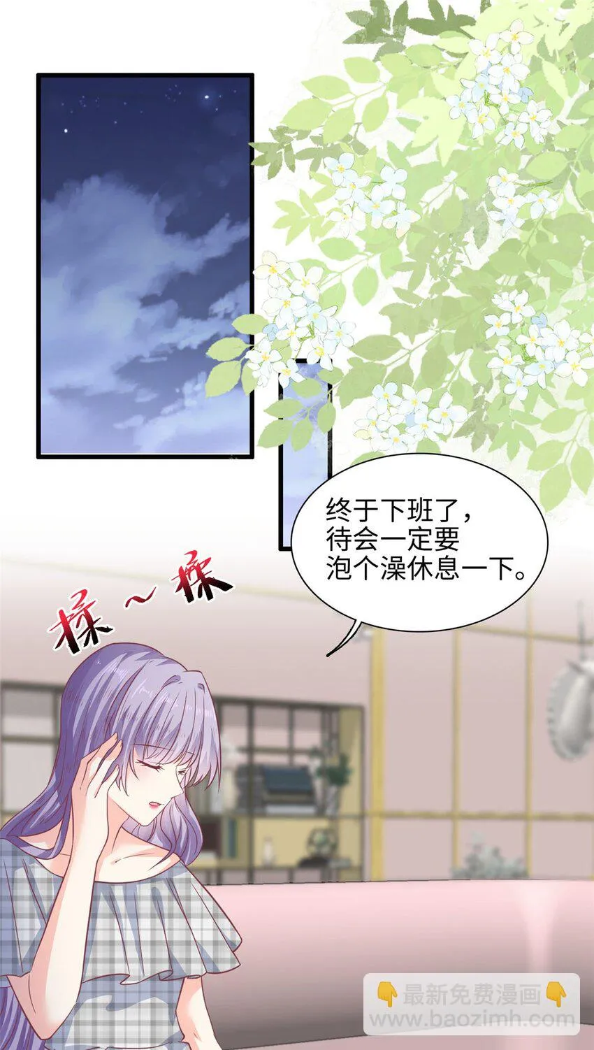 第42话 苟富贵勿相忘啊1