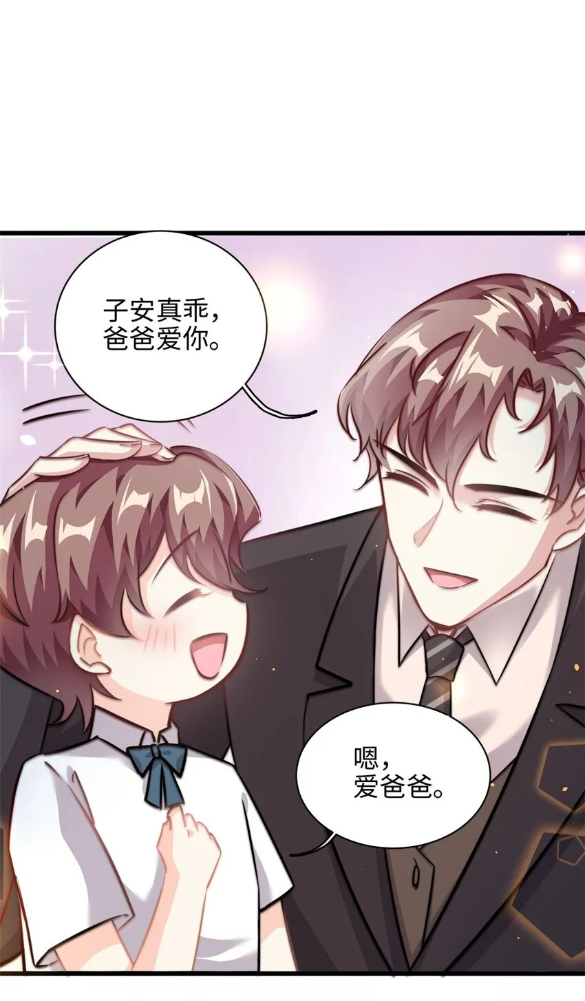 第33话 儿子真上道1