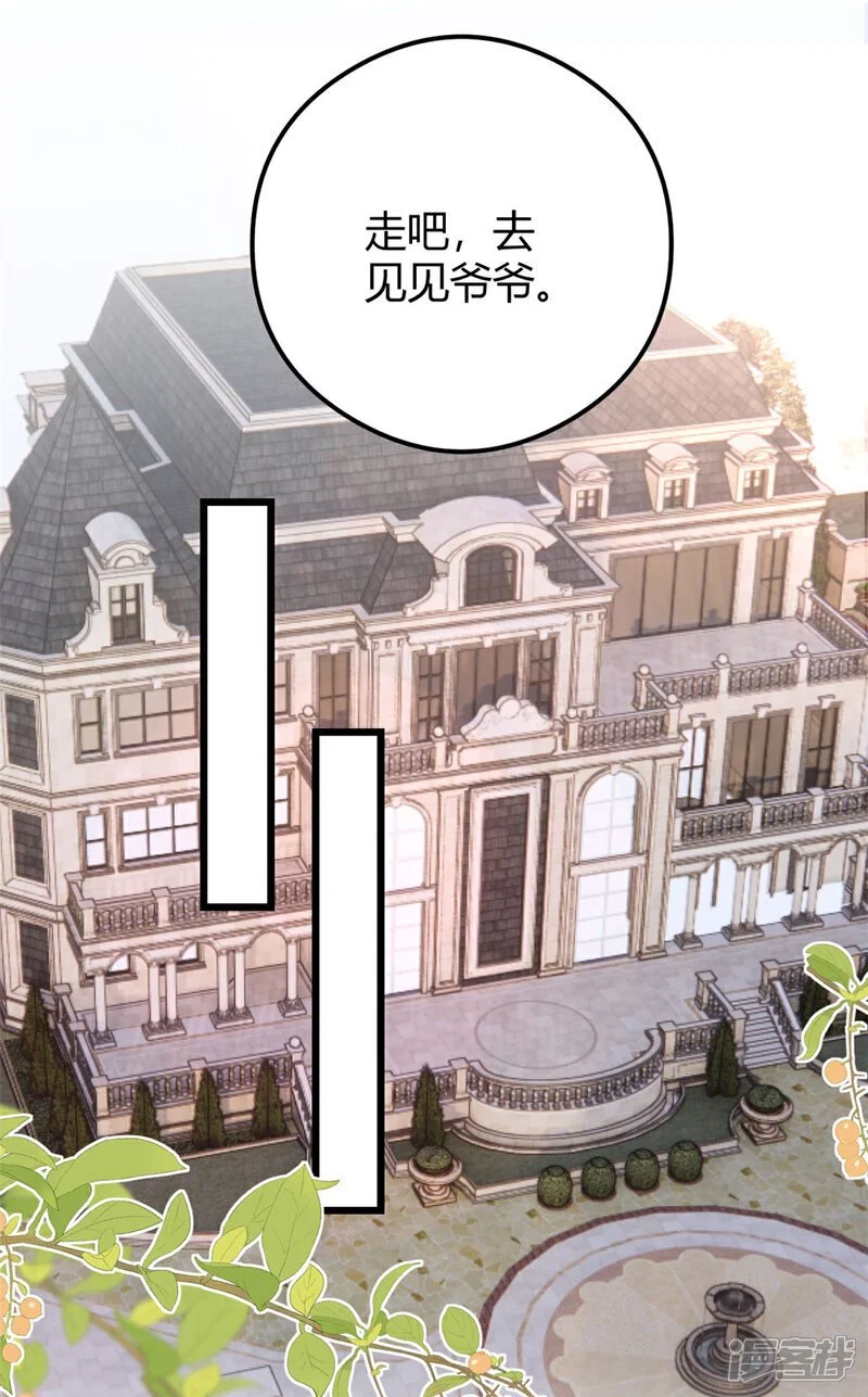 第75话 秦家的资产4