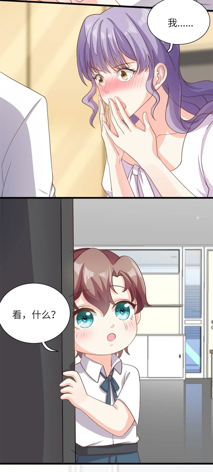第37话 要爸爸亲妈咪3