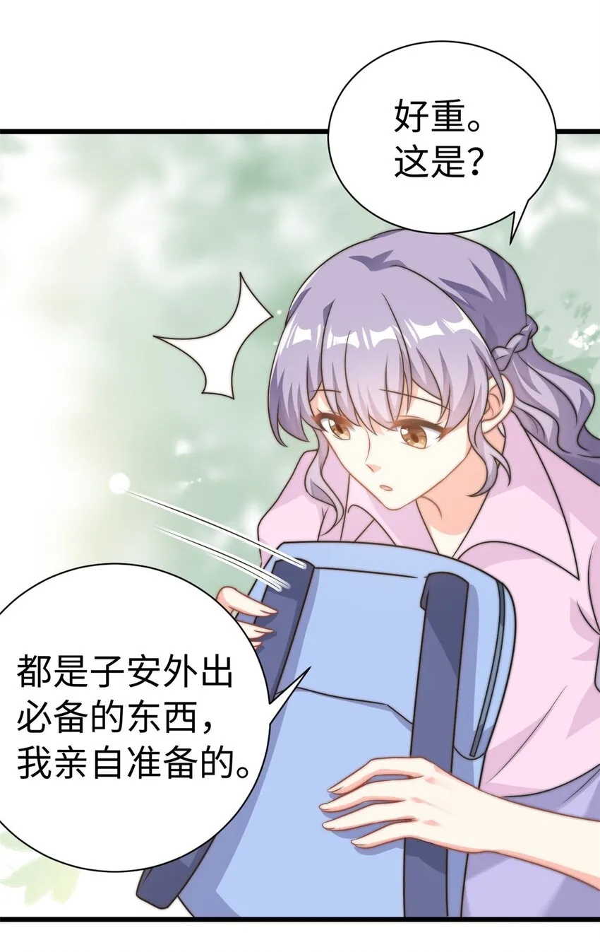 第11话 妈妈别走4
