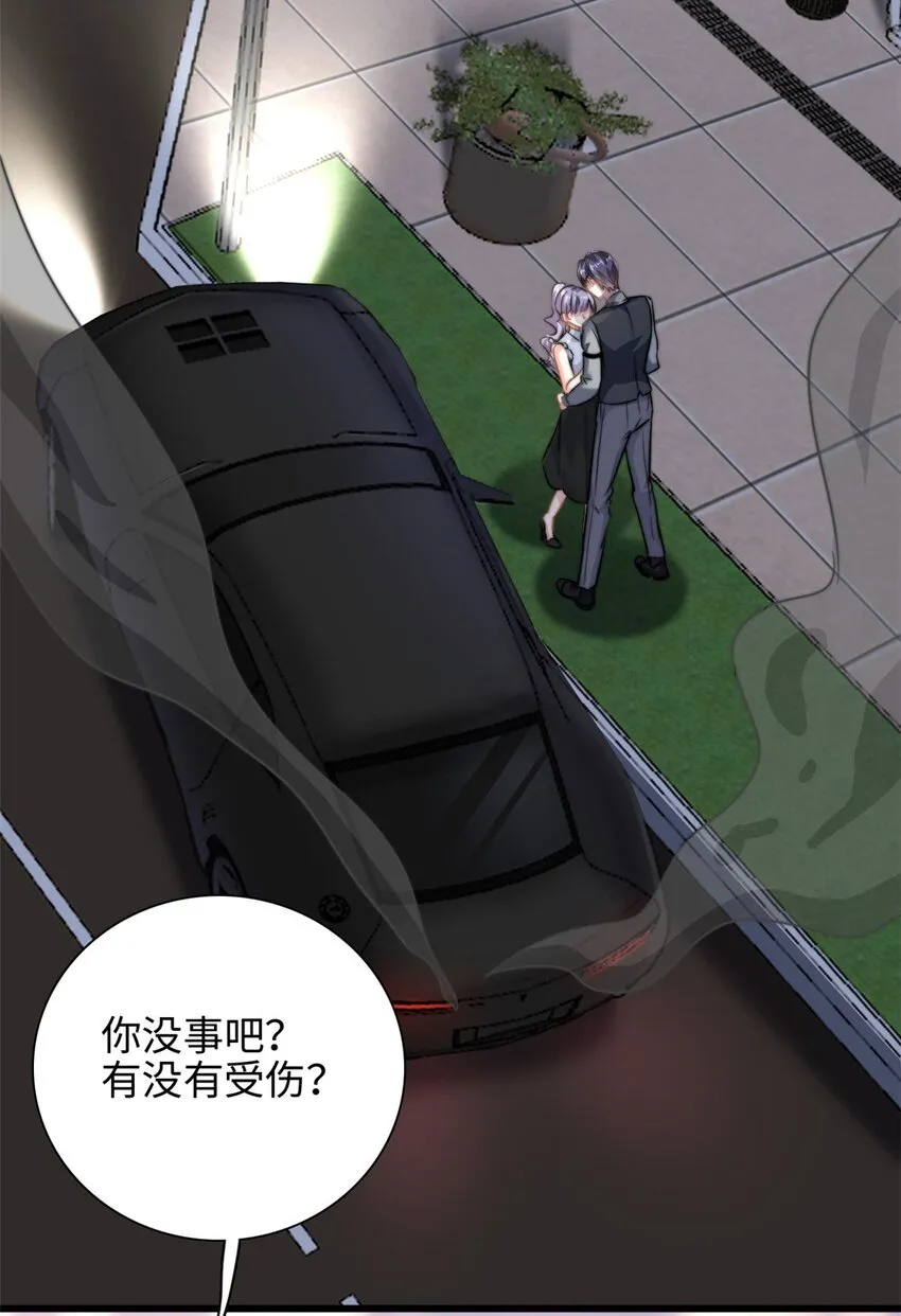 第27话 竟如此多纠葛…3