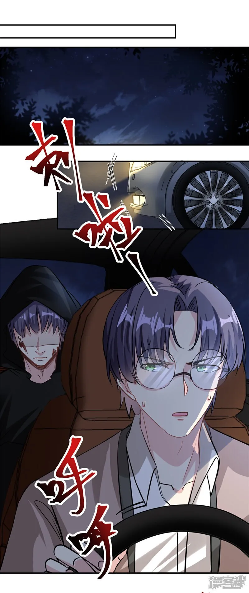 第73话 将计就计1