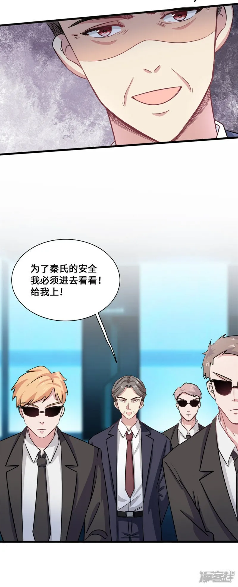 第56话 将计就计2