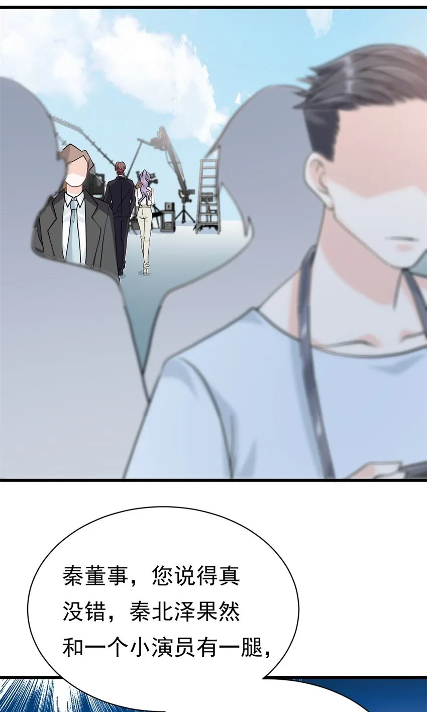 第20话 上热搜了！？4