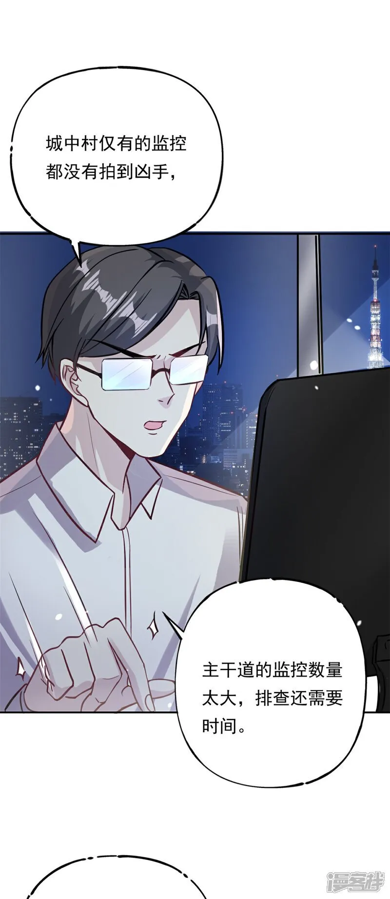 第73话 将计就计0