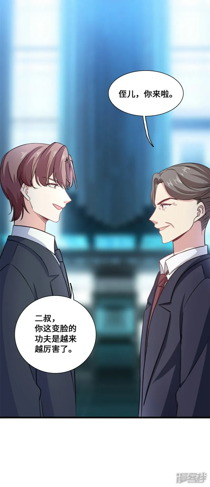 第56话 将计就计4