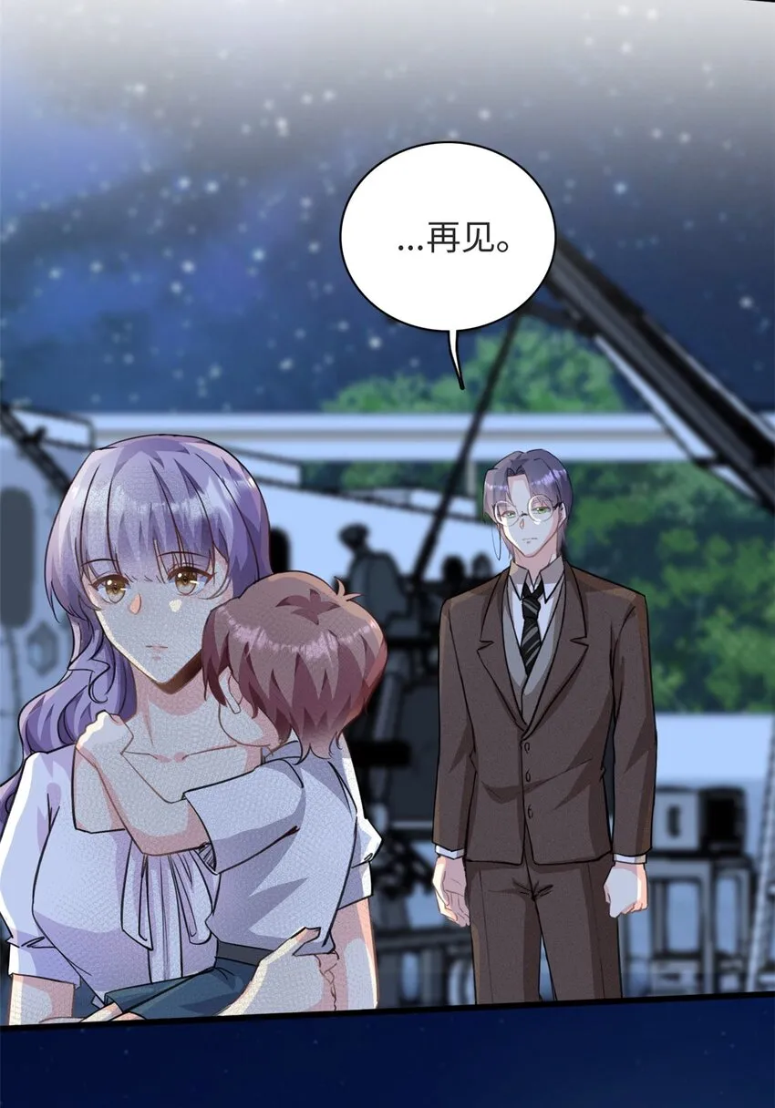 第36话 …你在干嘛？！4