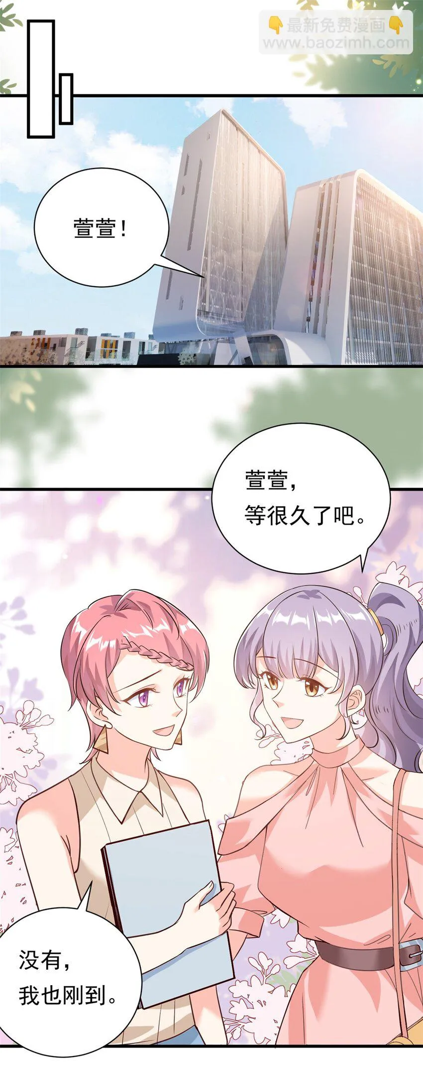 第12话 自作孽不可活1