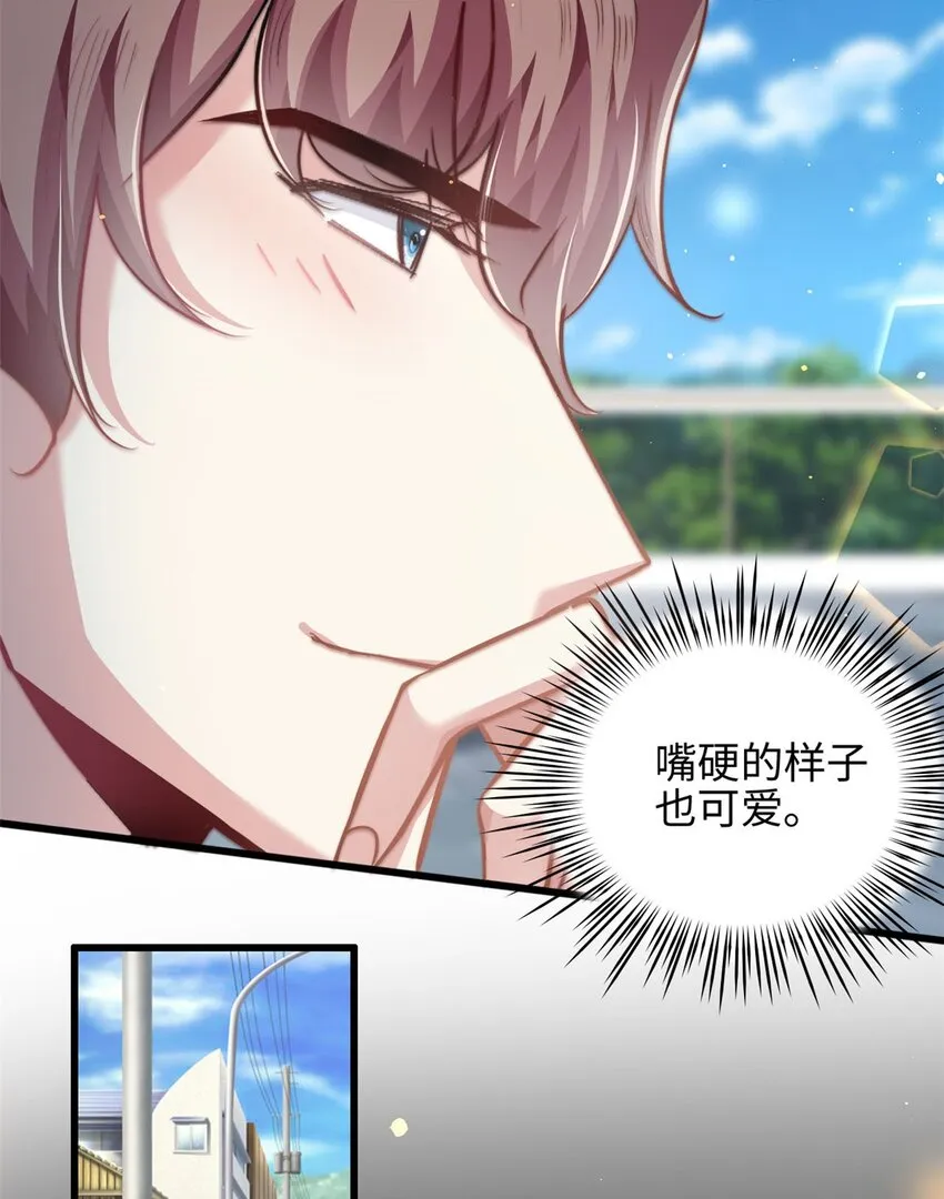 第33话 儿子真上道4