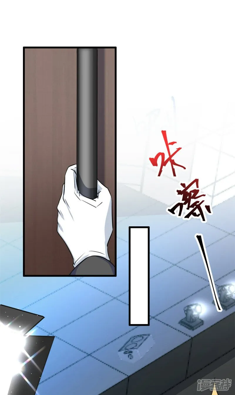 第58话 邀请跳舞1