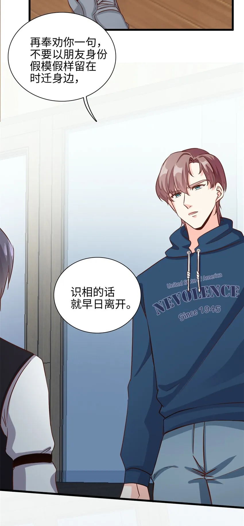 第48话 快乐疗法3
