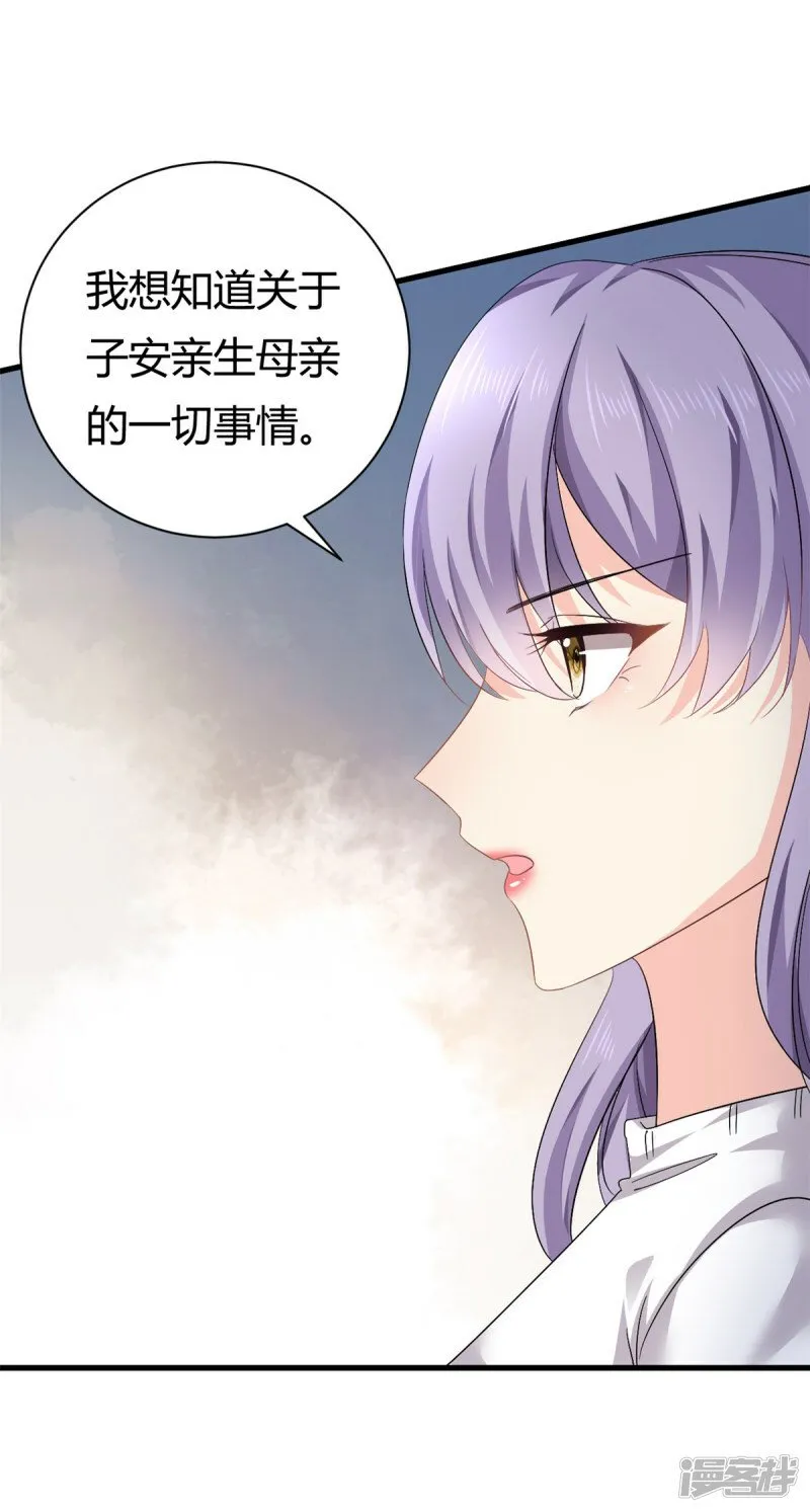 第59话 想哭就哭吧4