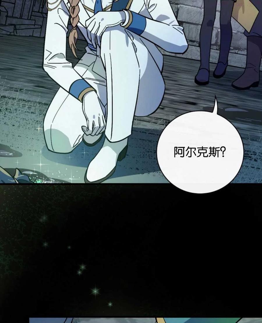 第17话1