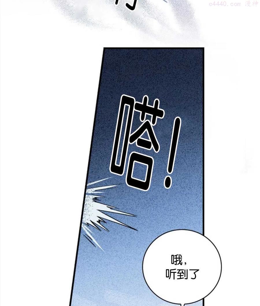 第17话3