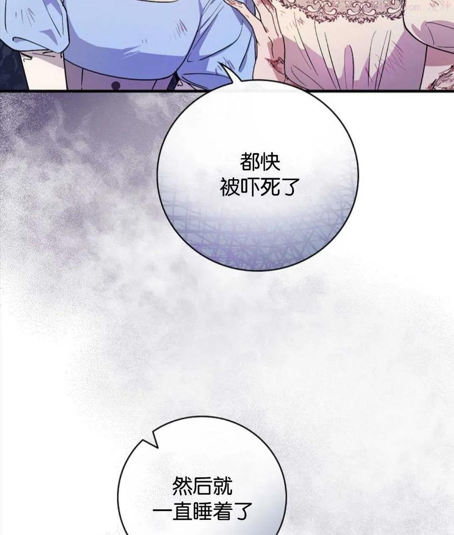 第17话2