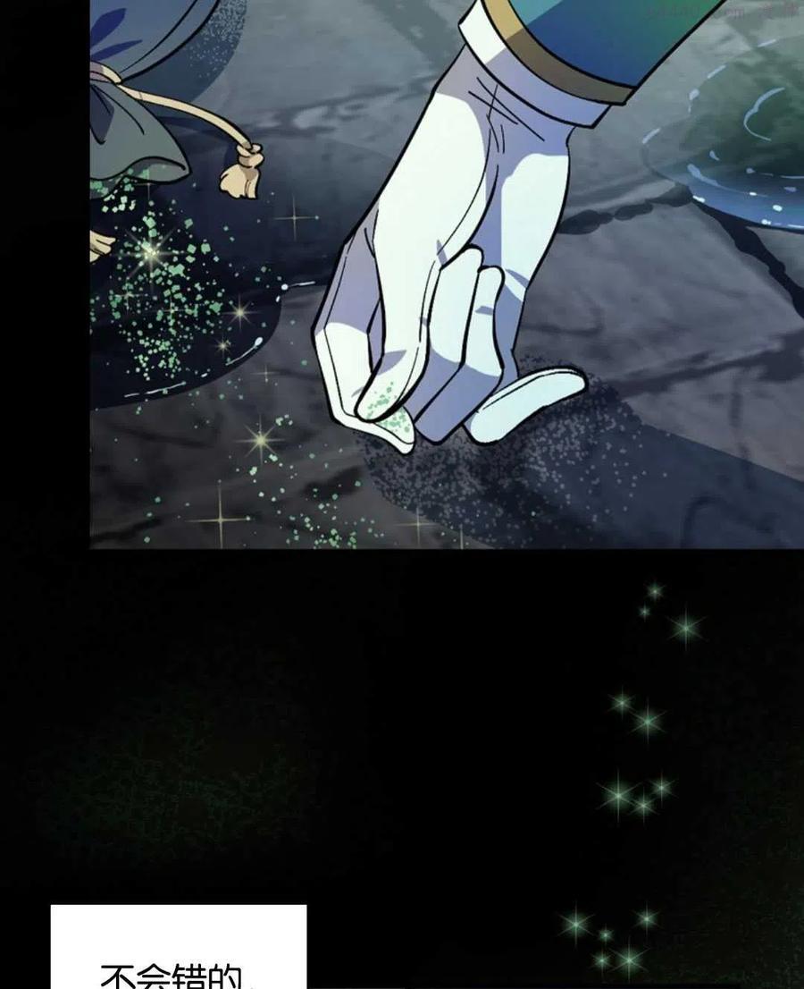 第17话2