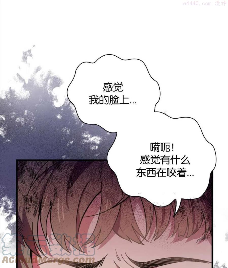 第17话4
