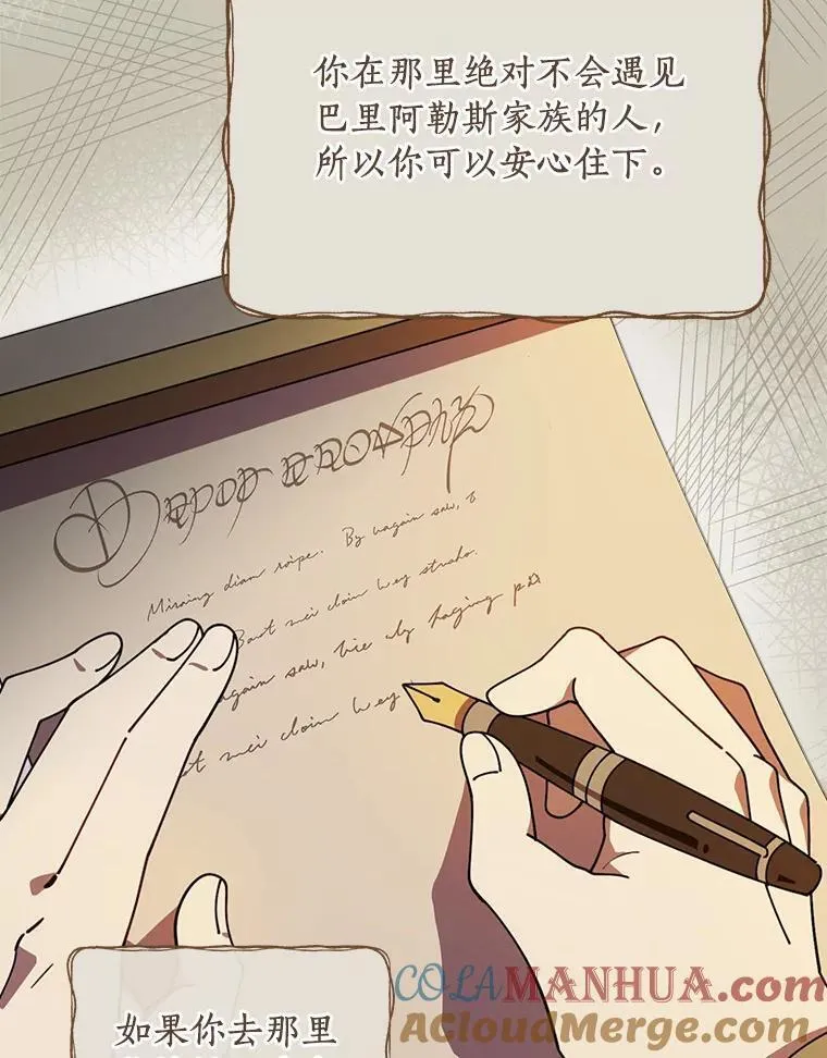 71.因为有你们4