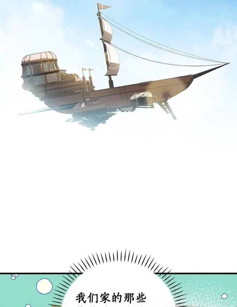 71.因为有你们2