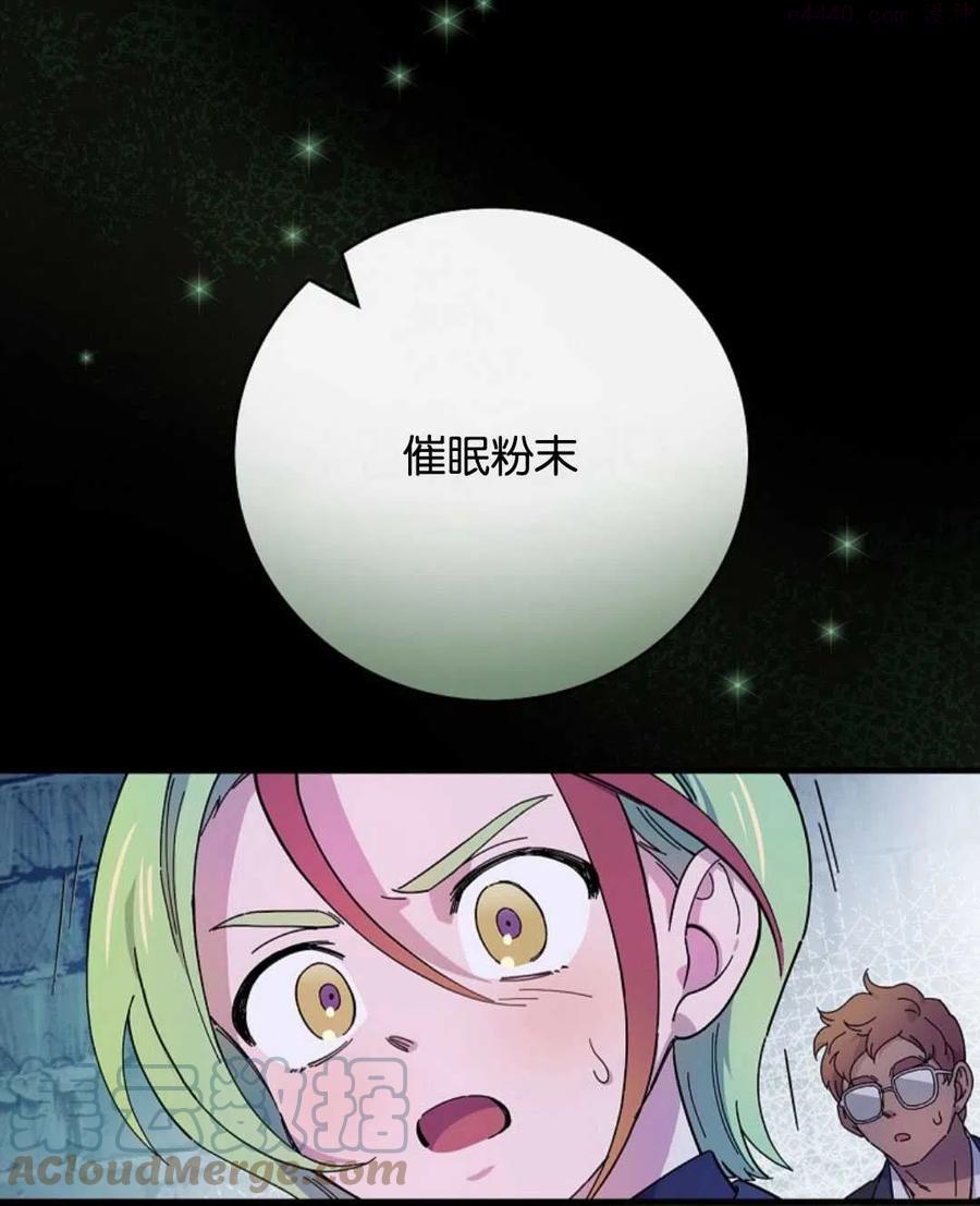 第17话4