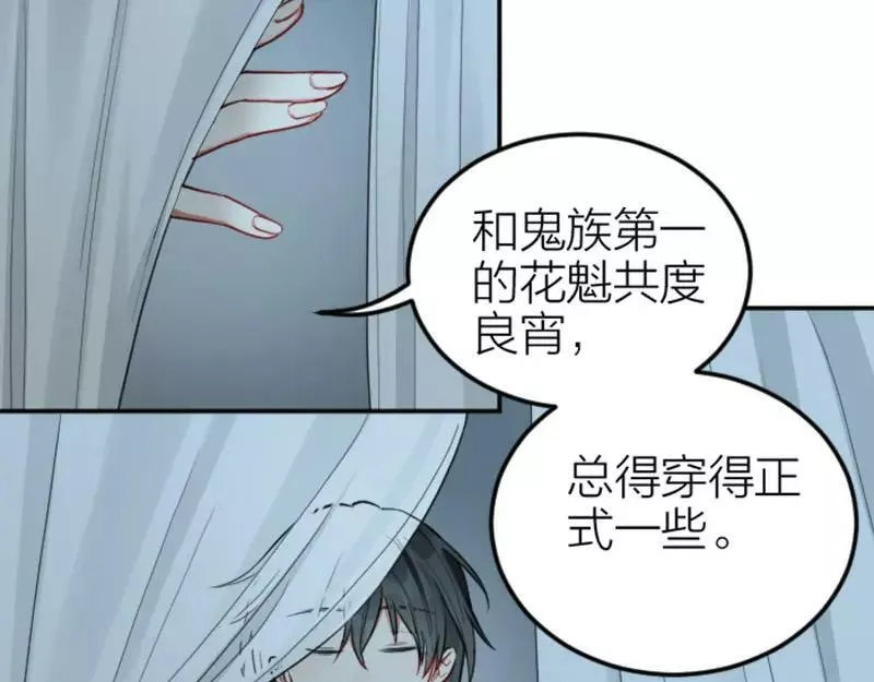 第402-403话 道歉4