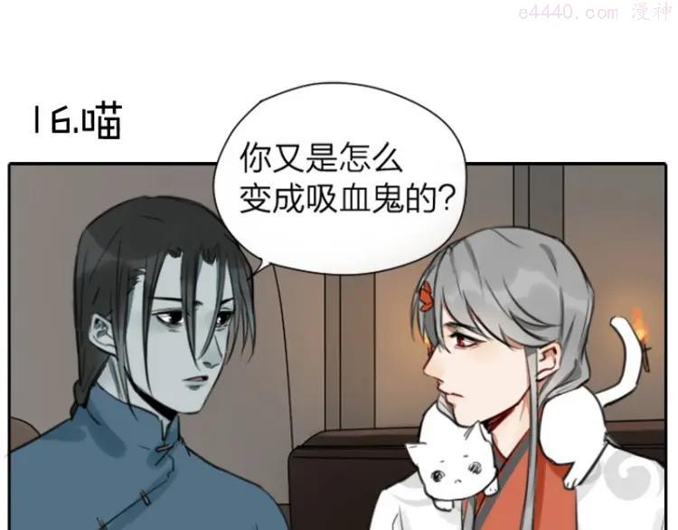 第16-18话 爹爹很可爱2
