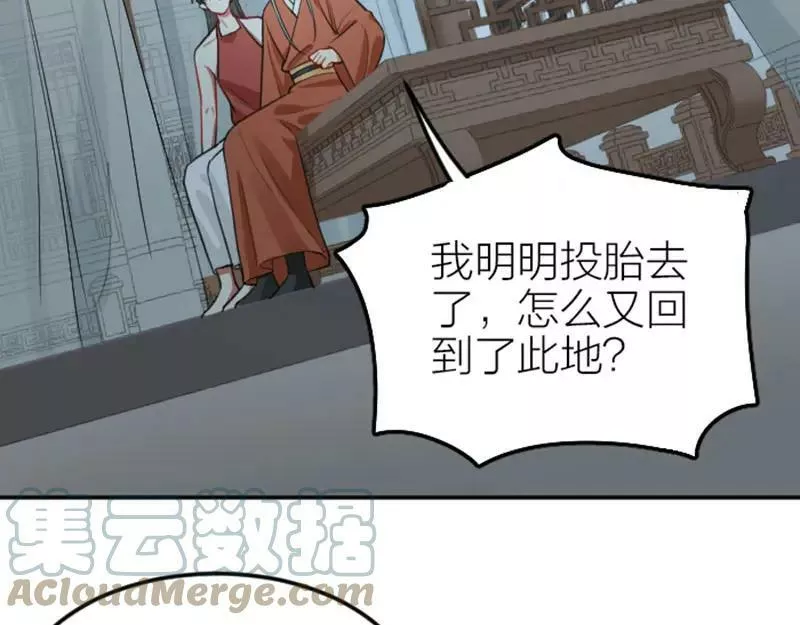 第404-405话 怨种情侣+13