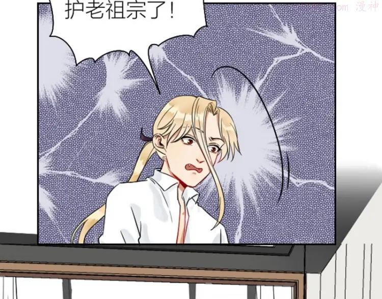 第112-113话 蓝颜祸水4