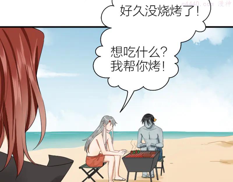 第258-259话 东方血族3