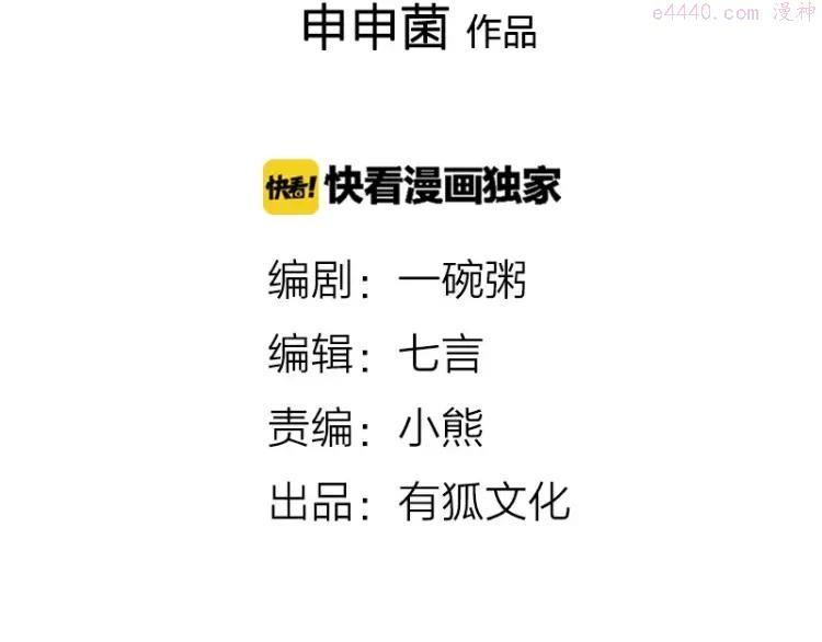 第51-52话 盘猫猫头1