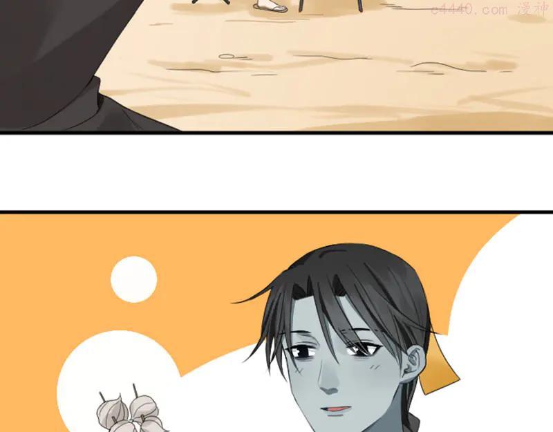 第258-259话 东方血族4