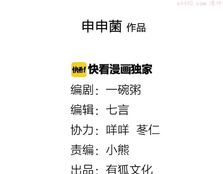 第53-54话 忌日1