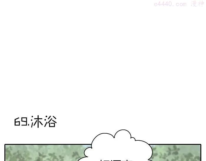 第69-70话 蒜泥脑壳3