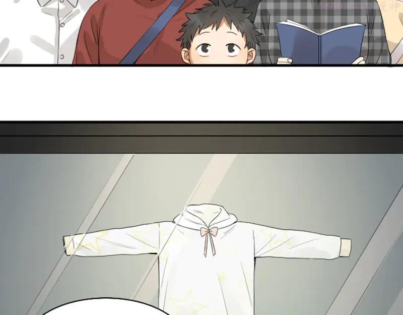 第254-255话 衣服的渊源3
