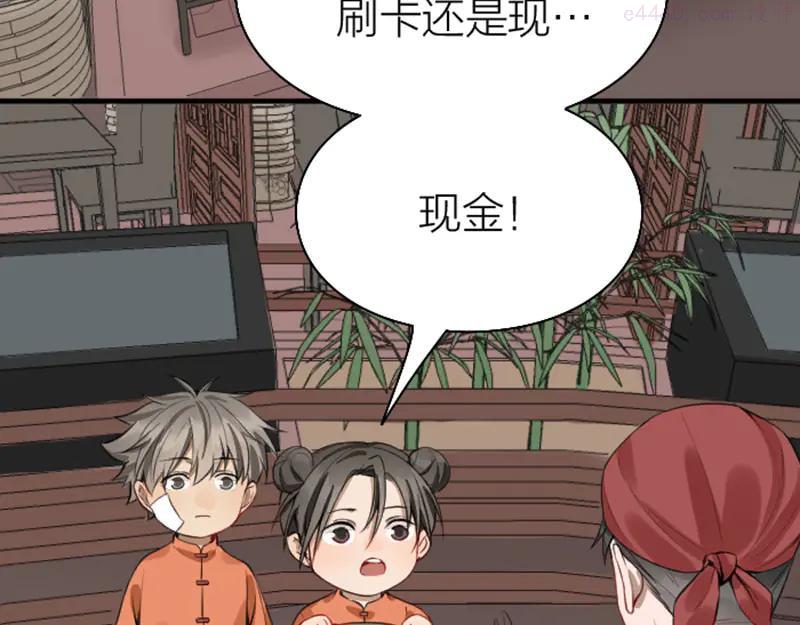第224-225话 怎么办！3