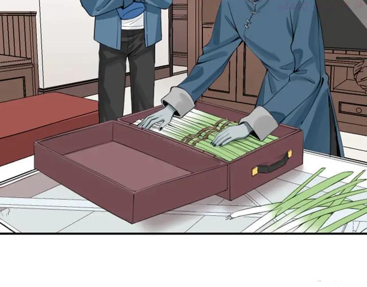 第168-第169话 傻眼了2