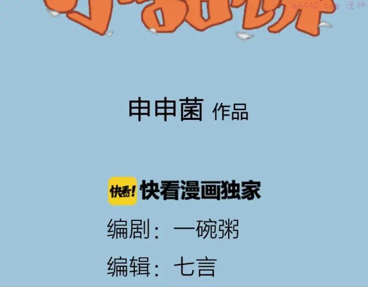 第55-56话 皇位之争1