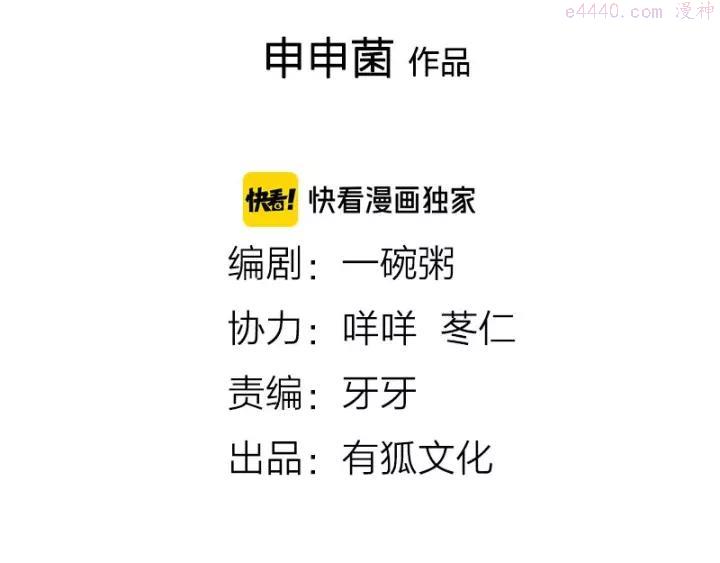 第178-179话 坏家伙~1