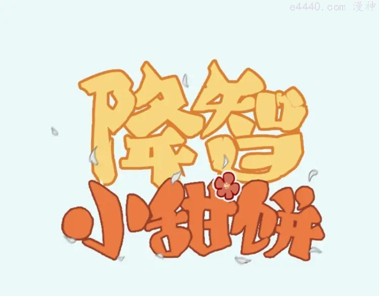 第39-40话 道士0
