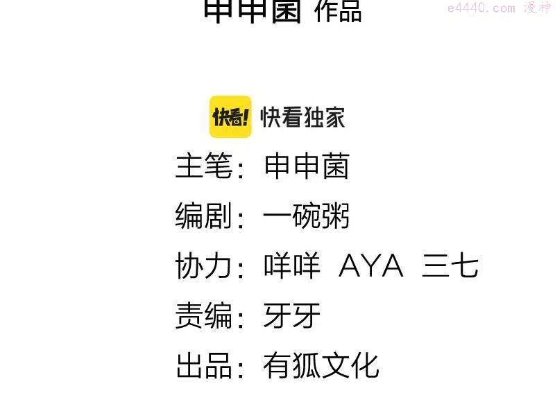第342-343话 分手1