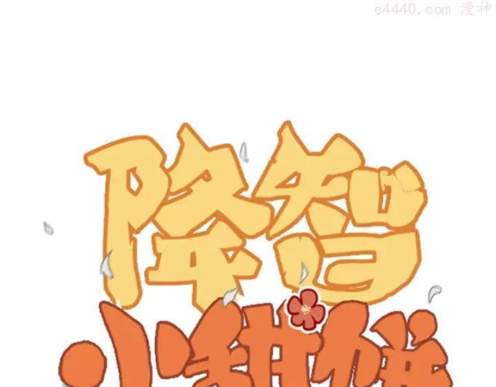 第152话-第153话 失忆0