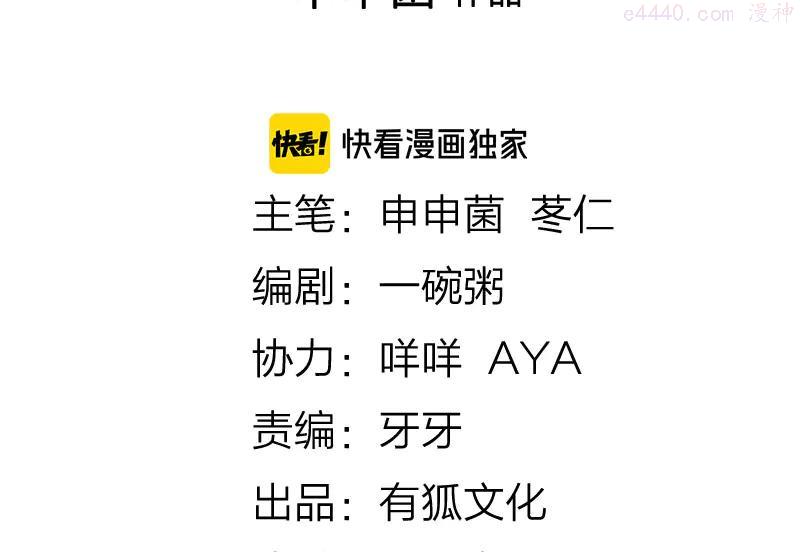 第276-278话 在一起吧！1