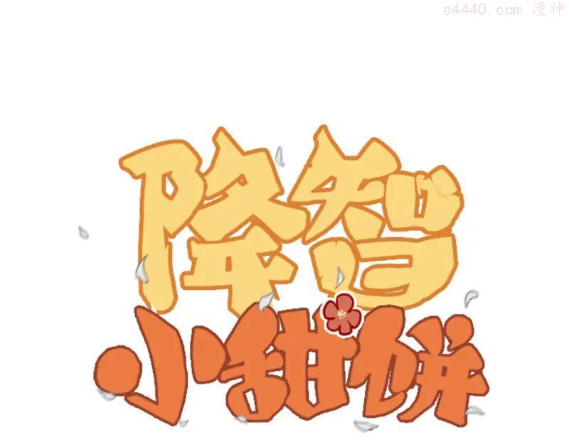 第302-303话 软饭硬吃0