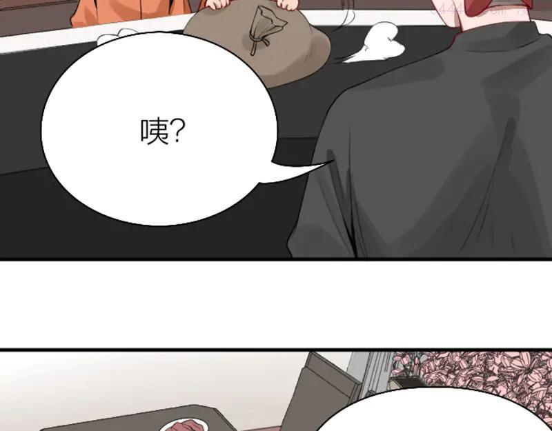 第224-225话 怎么办！4