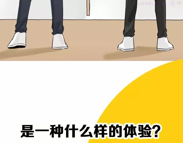 新作预热 《瞄准你了》2