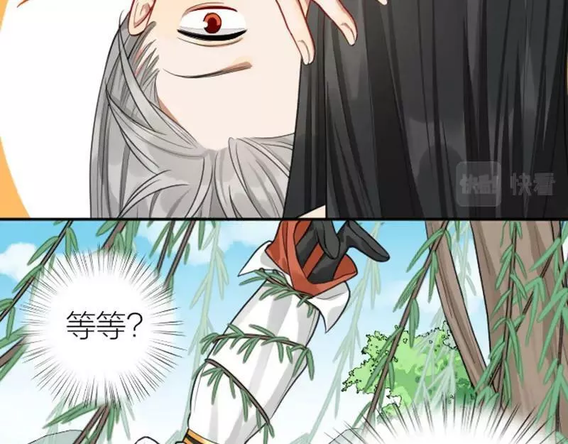 第416-418话 压！制4