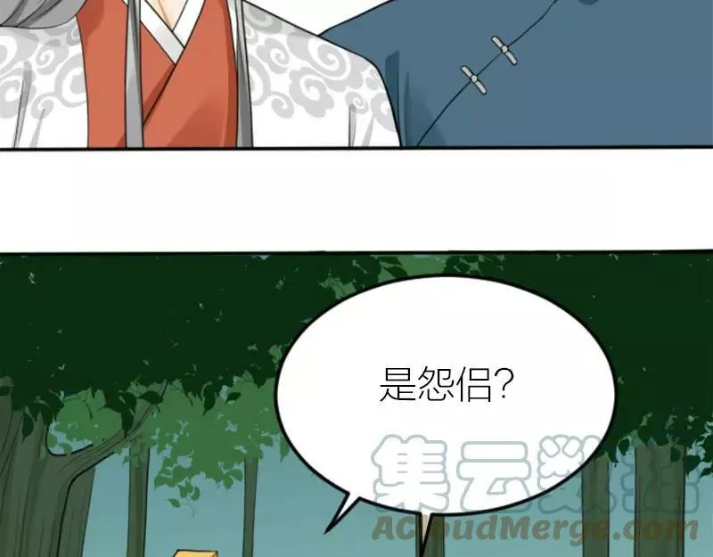第406-407话 刀，在路上？3